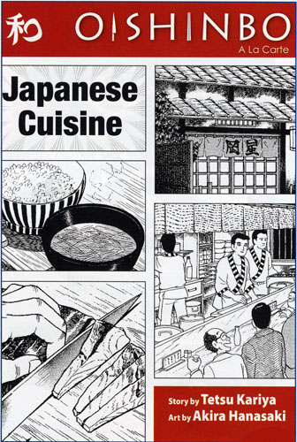 Oishinbo (1988) Tetsu Kariya and Akira Hanasaki